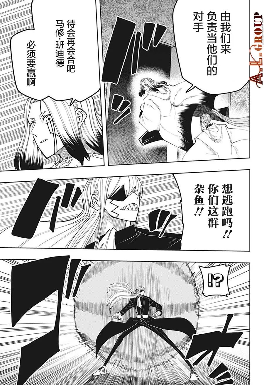 第84话
