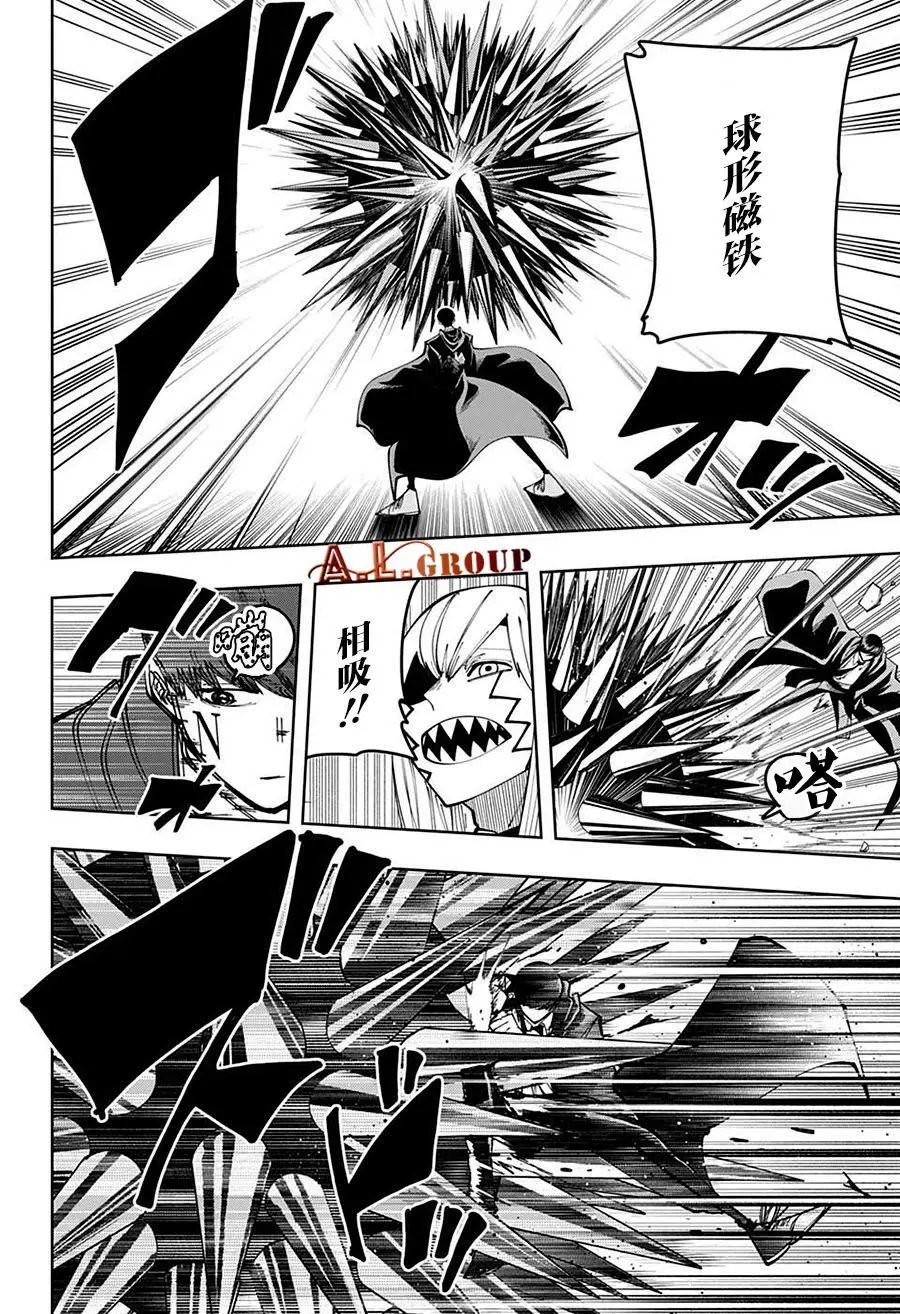 第85话