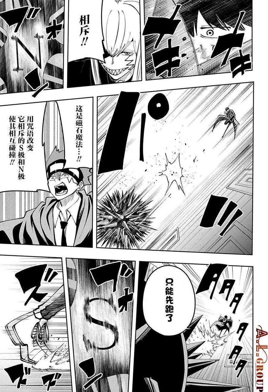 第85话