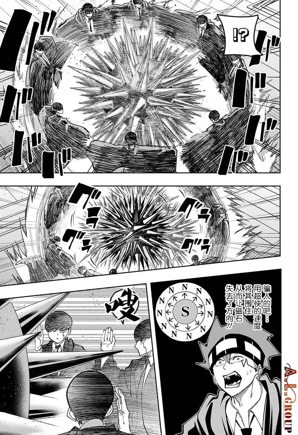 第85话