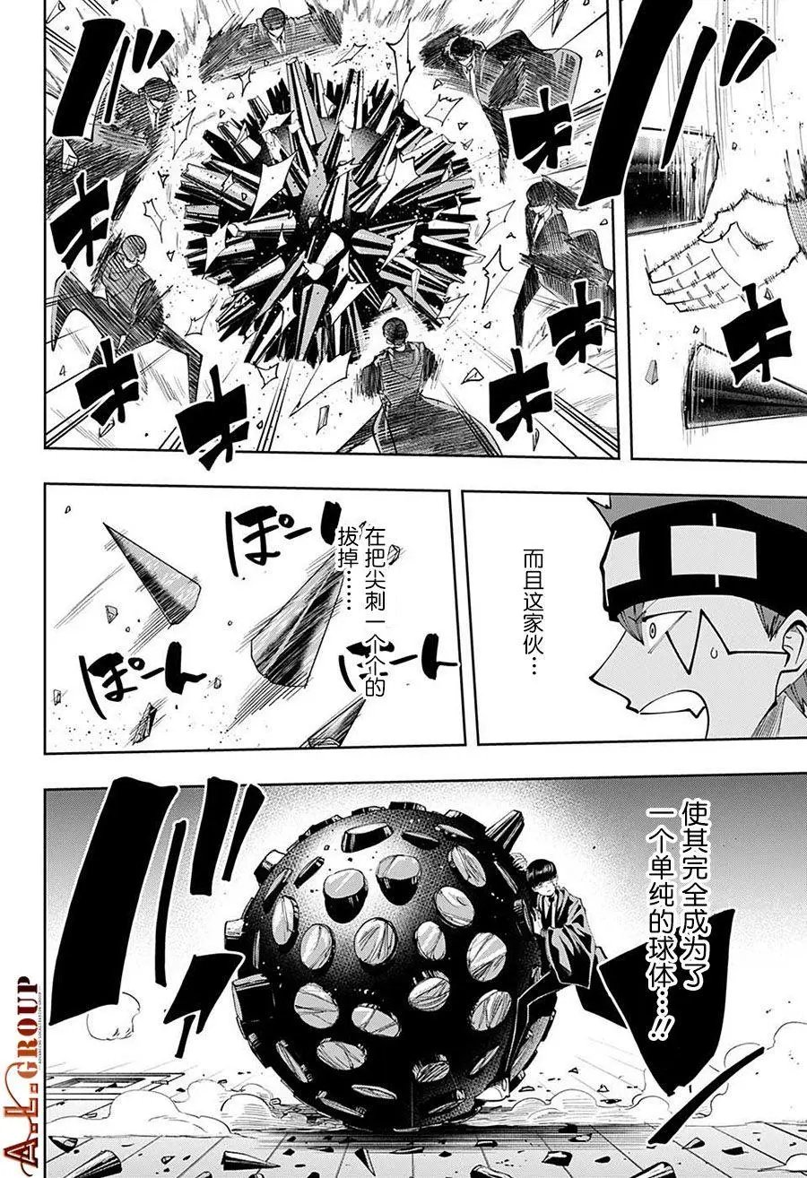 第85话