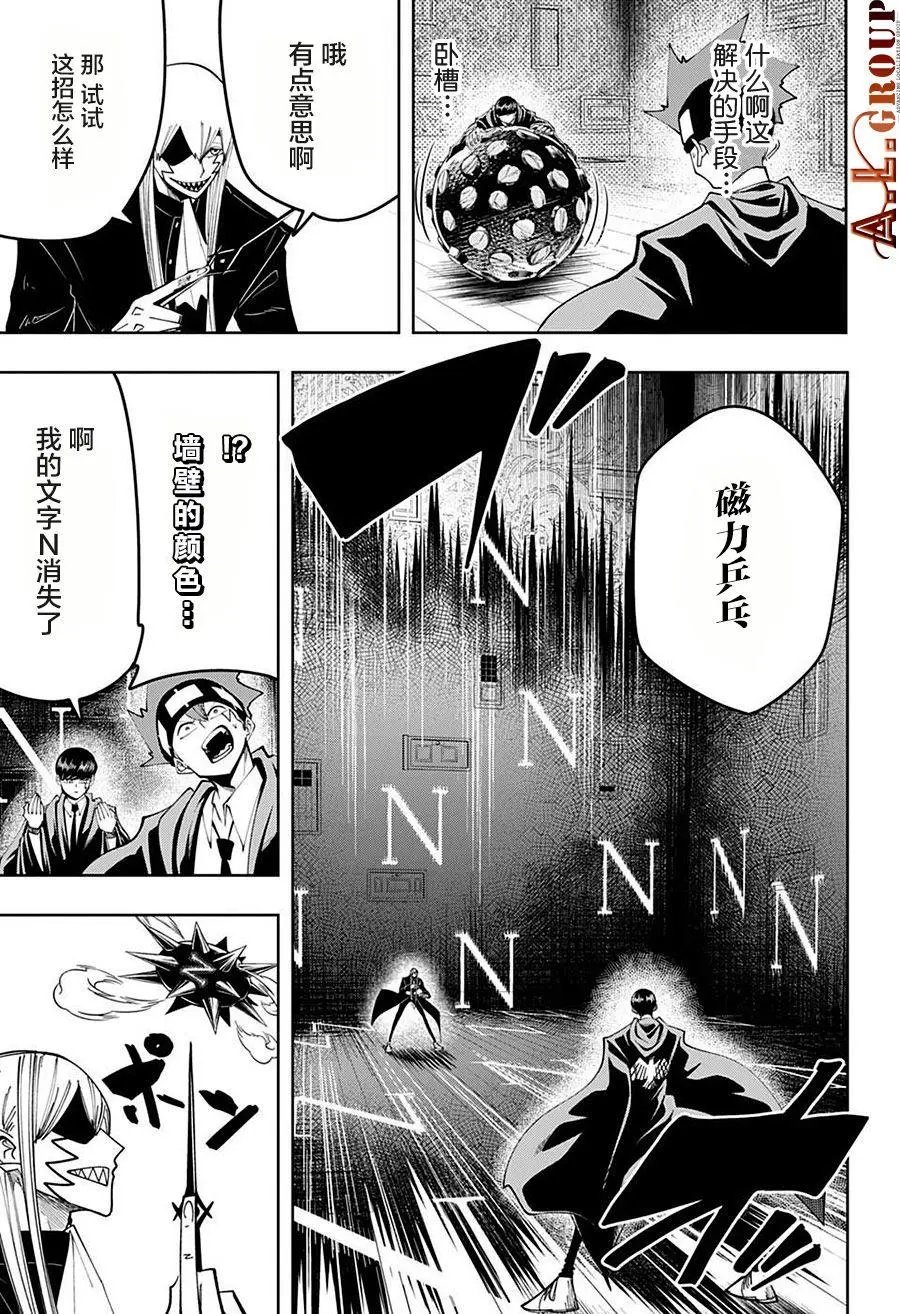 第85话