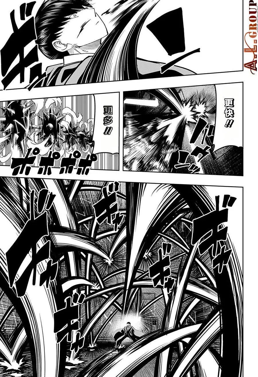 第85话