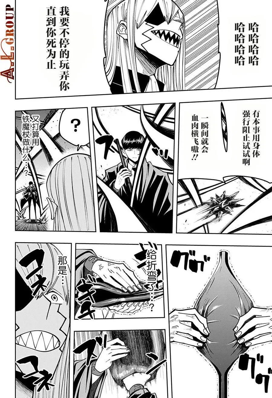第85话
