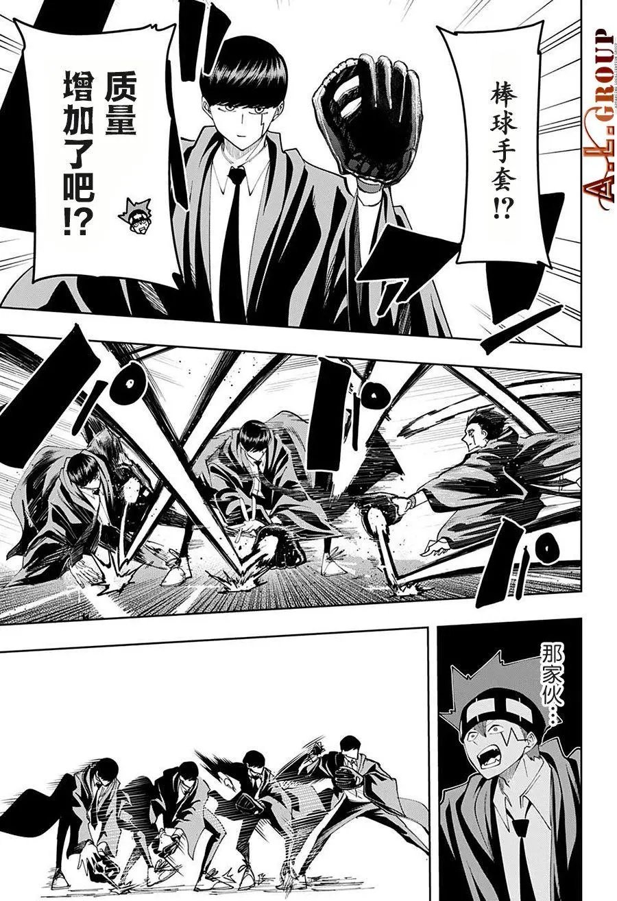 第85话