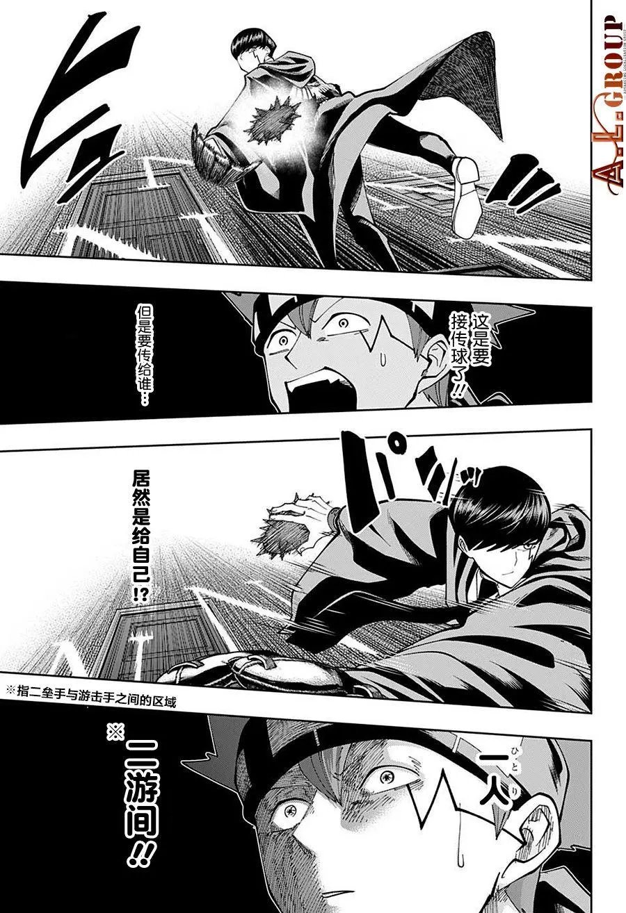第85话
