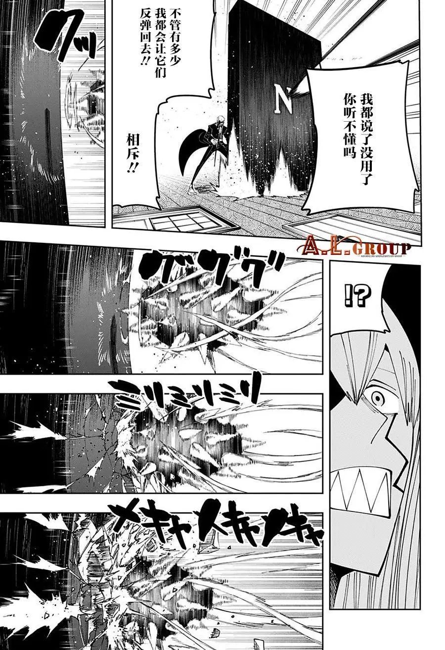 第85话