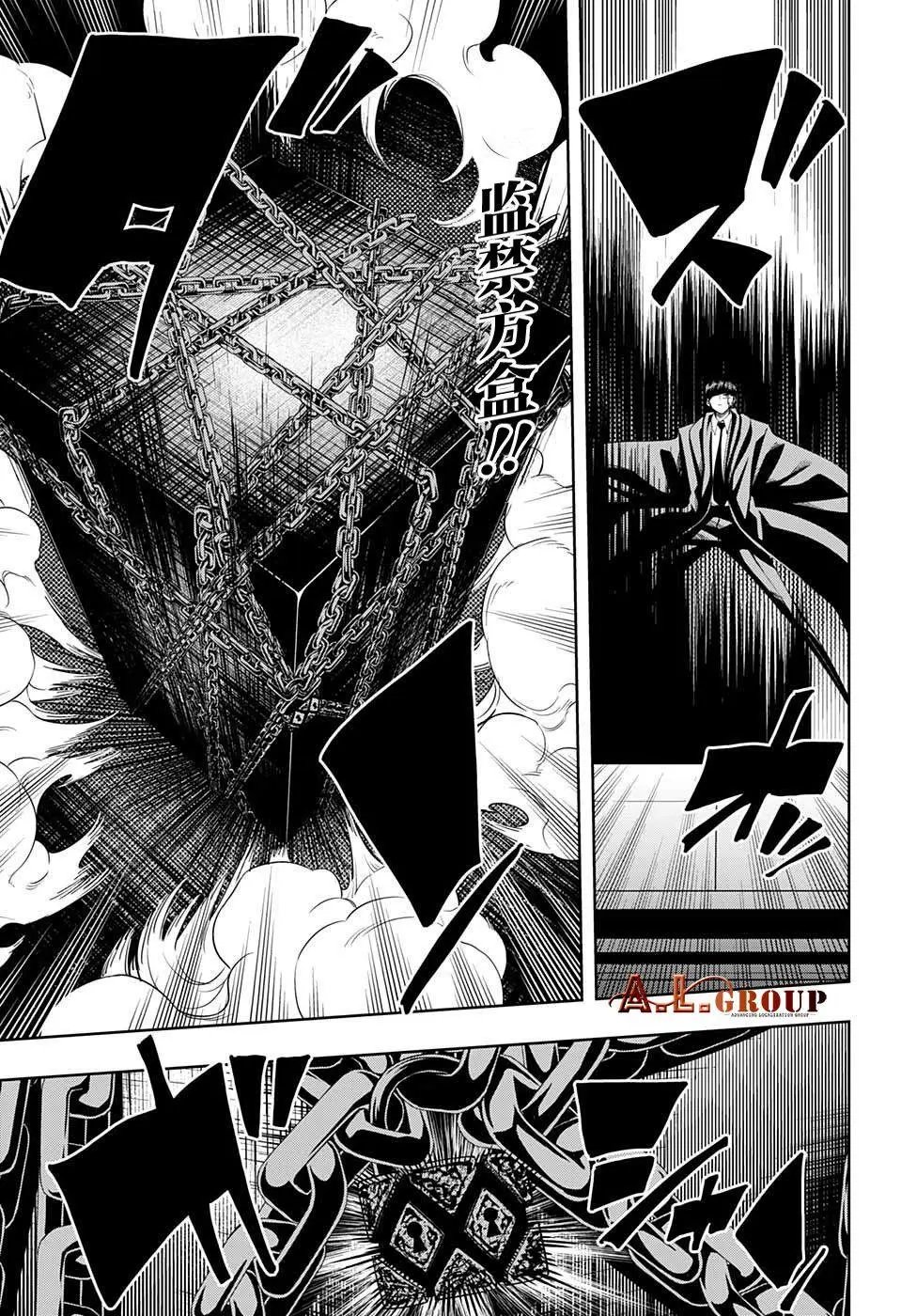 第85话