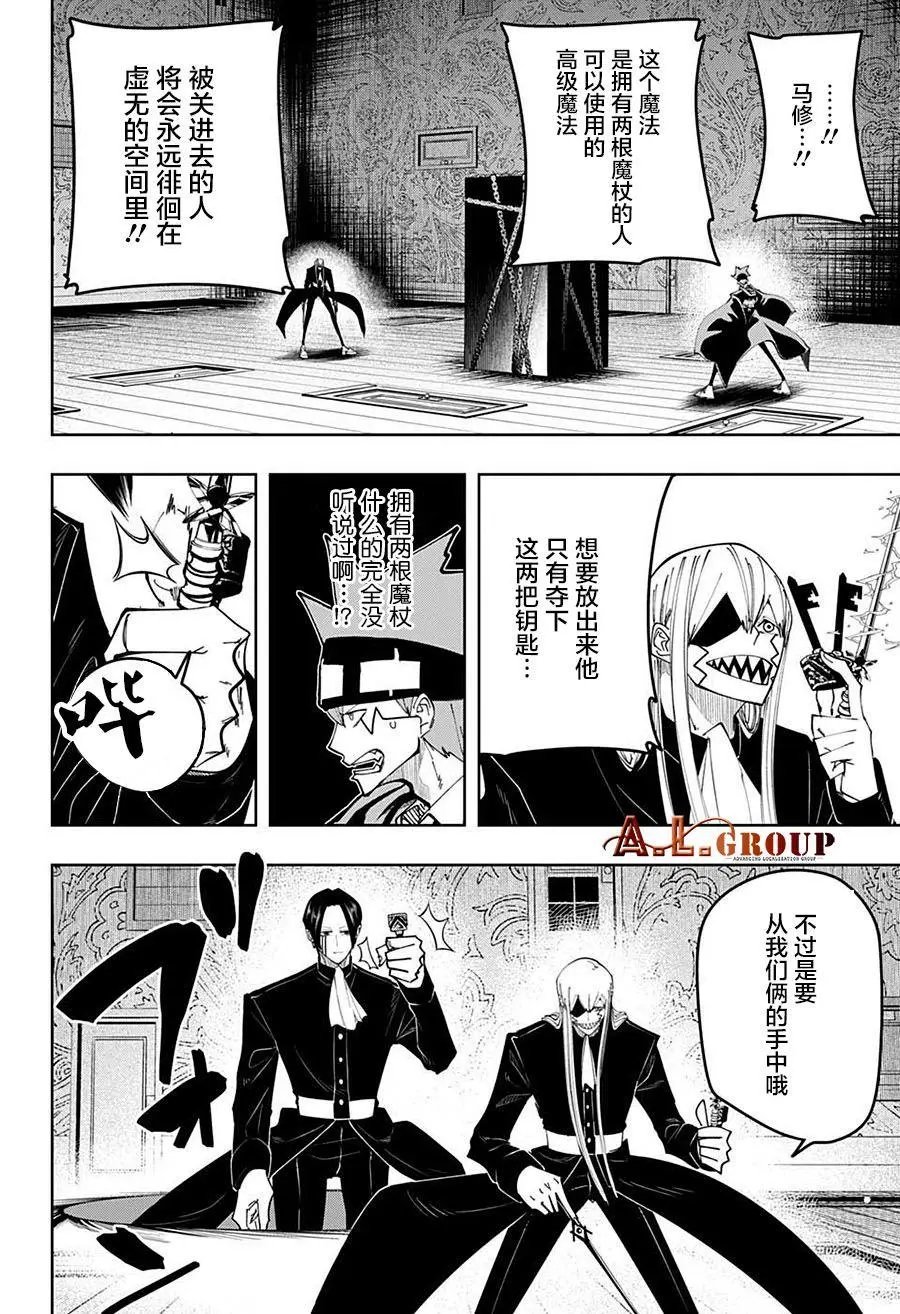 第85话
