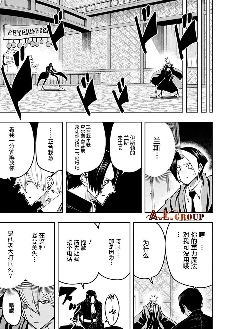 第86话