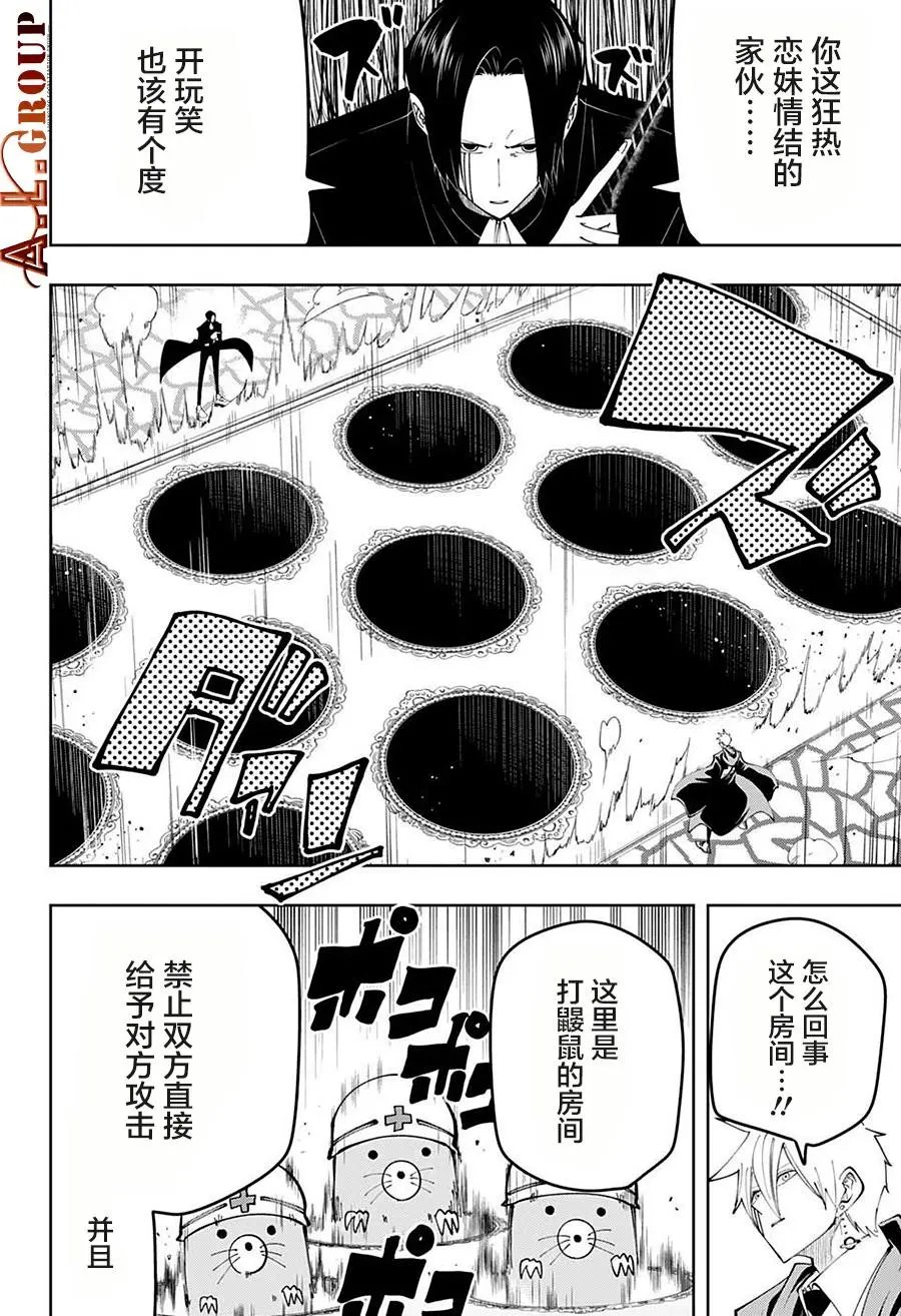 第86话