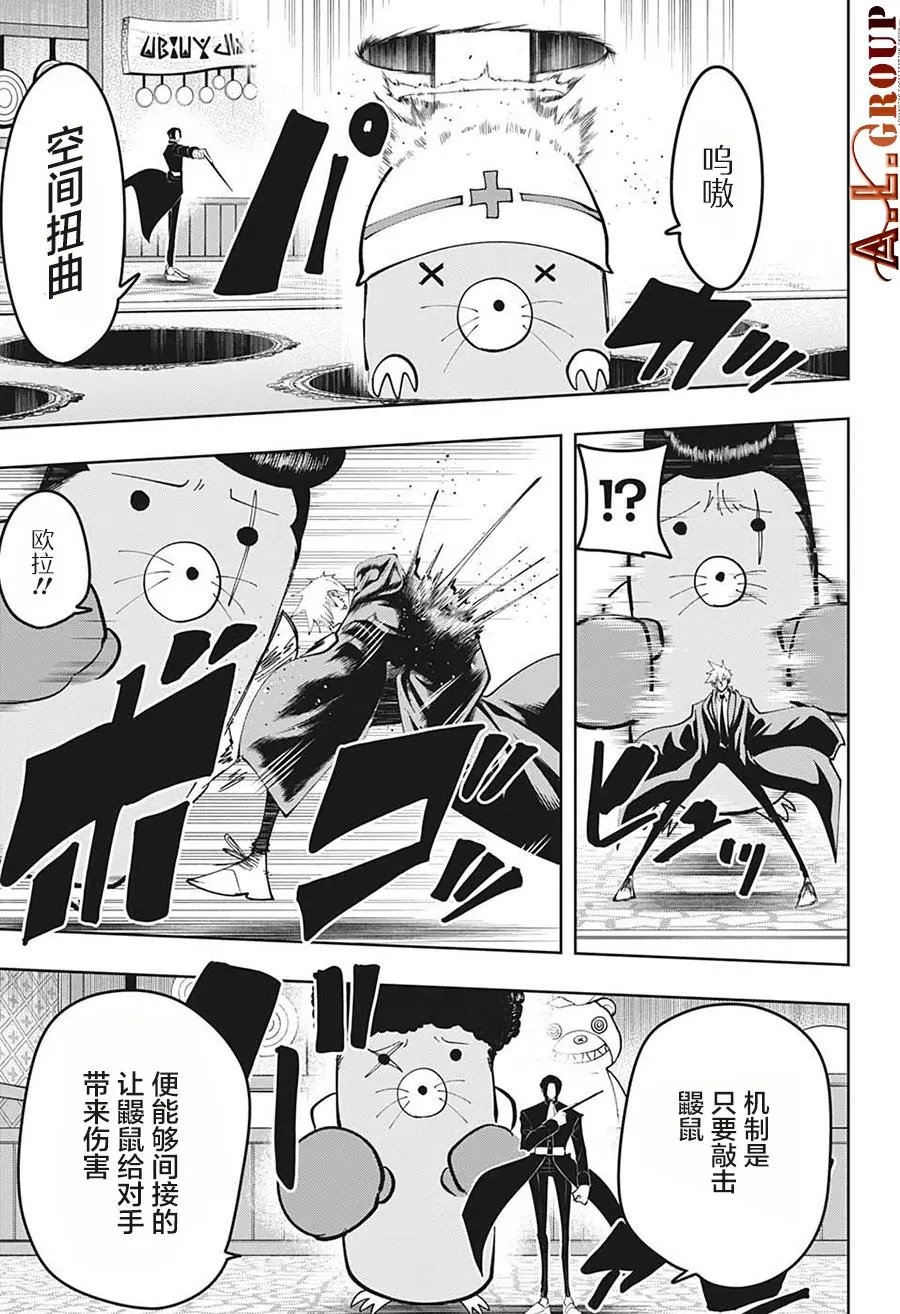 第86话