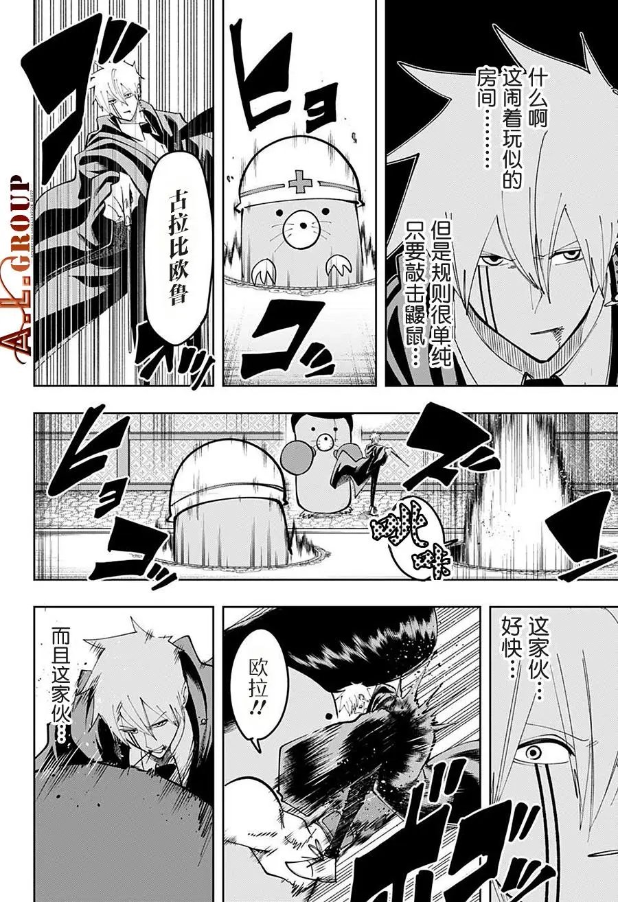 第86话