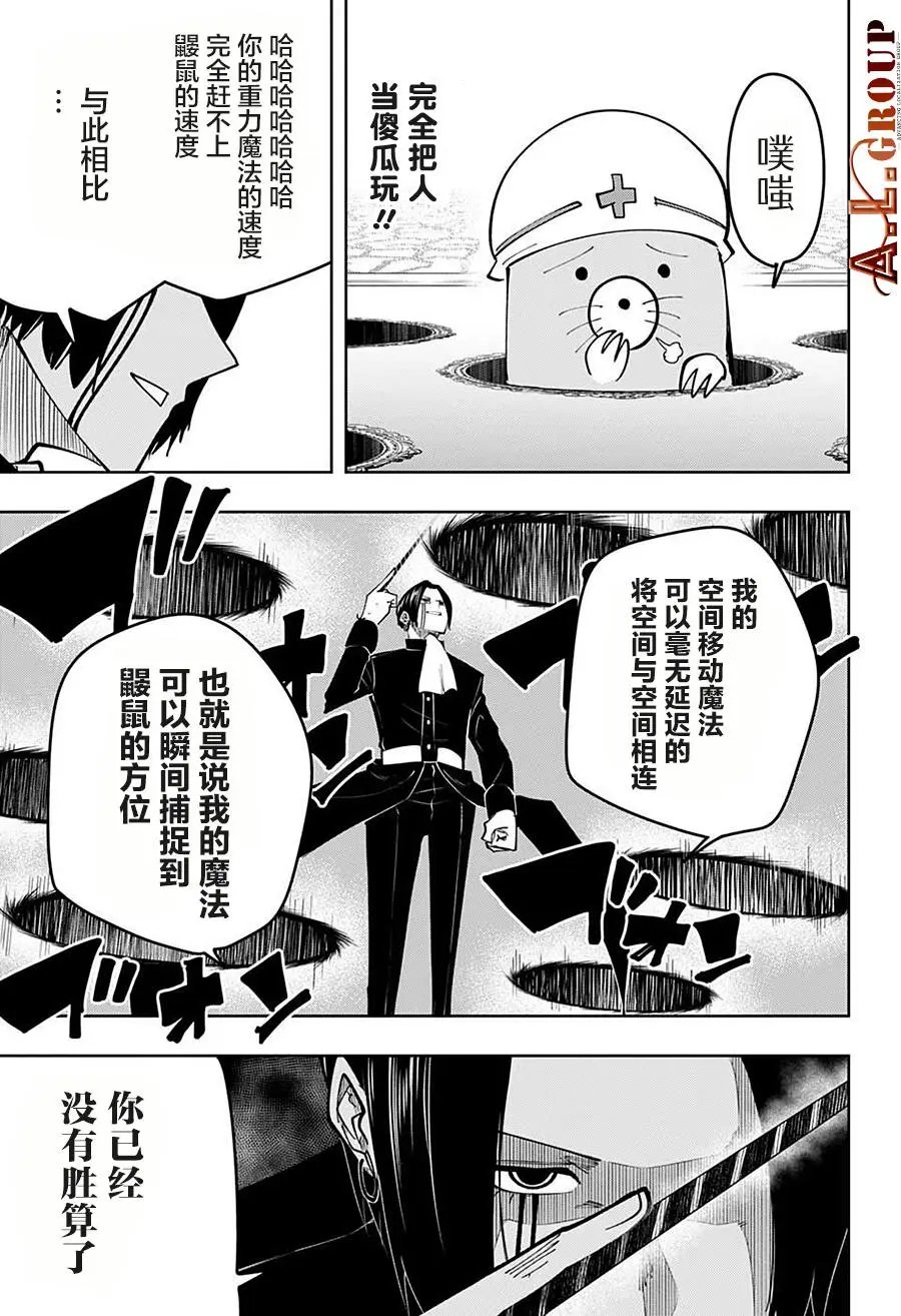 第86话