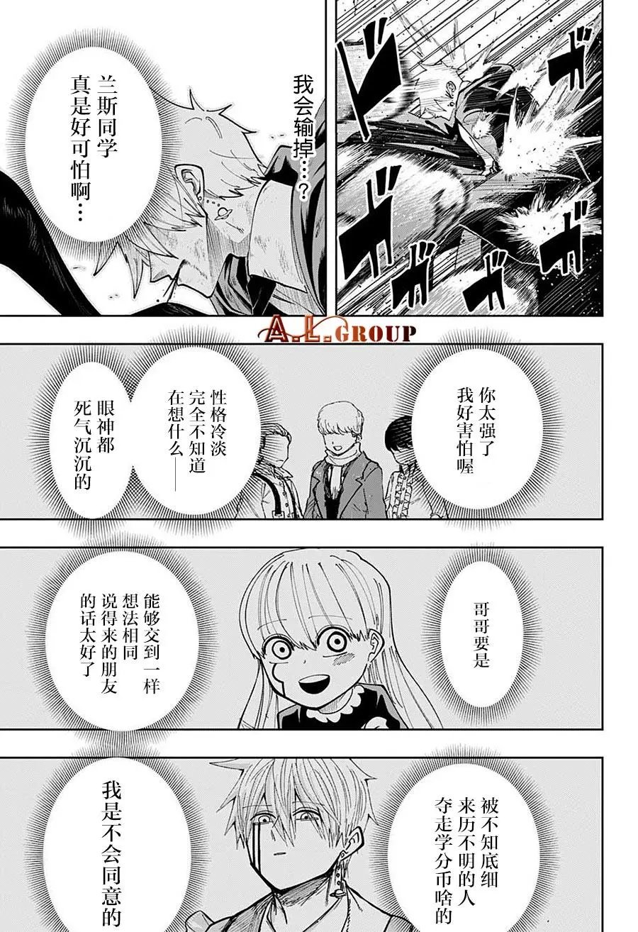 第86话