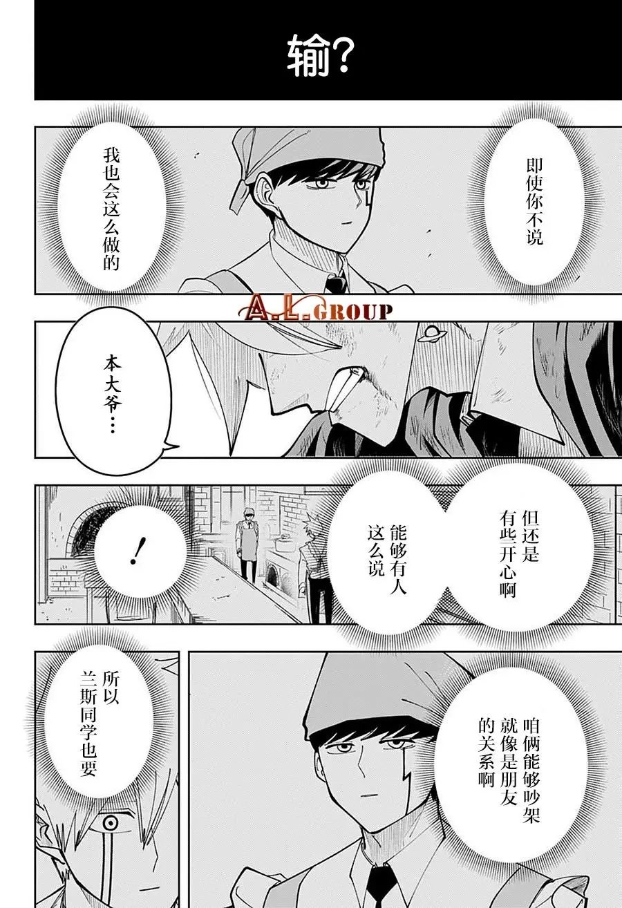 第86话