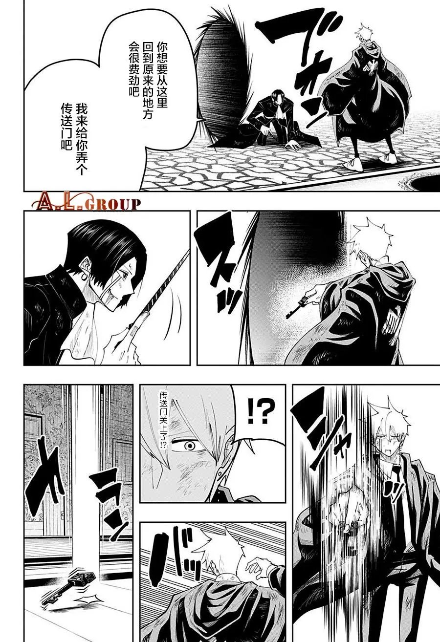 第87话