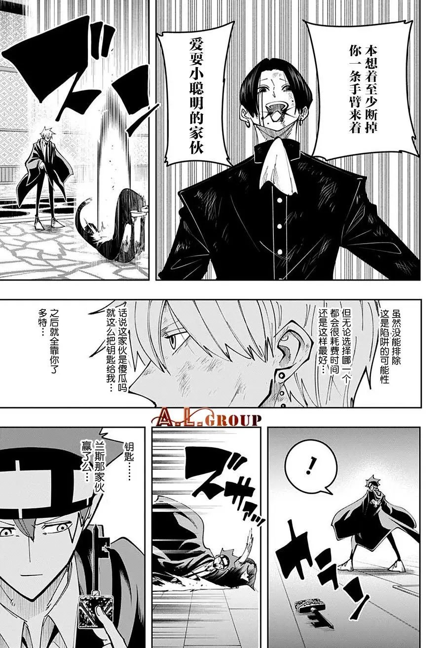 第87话