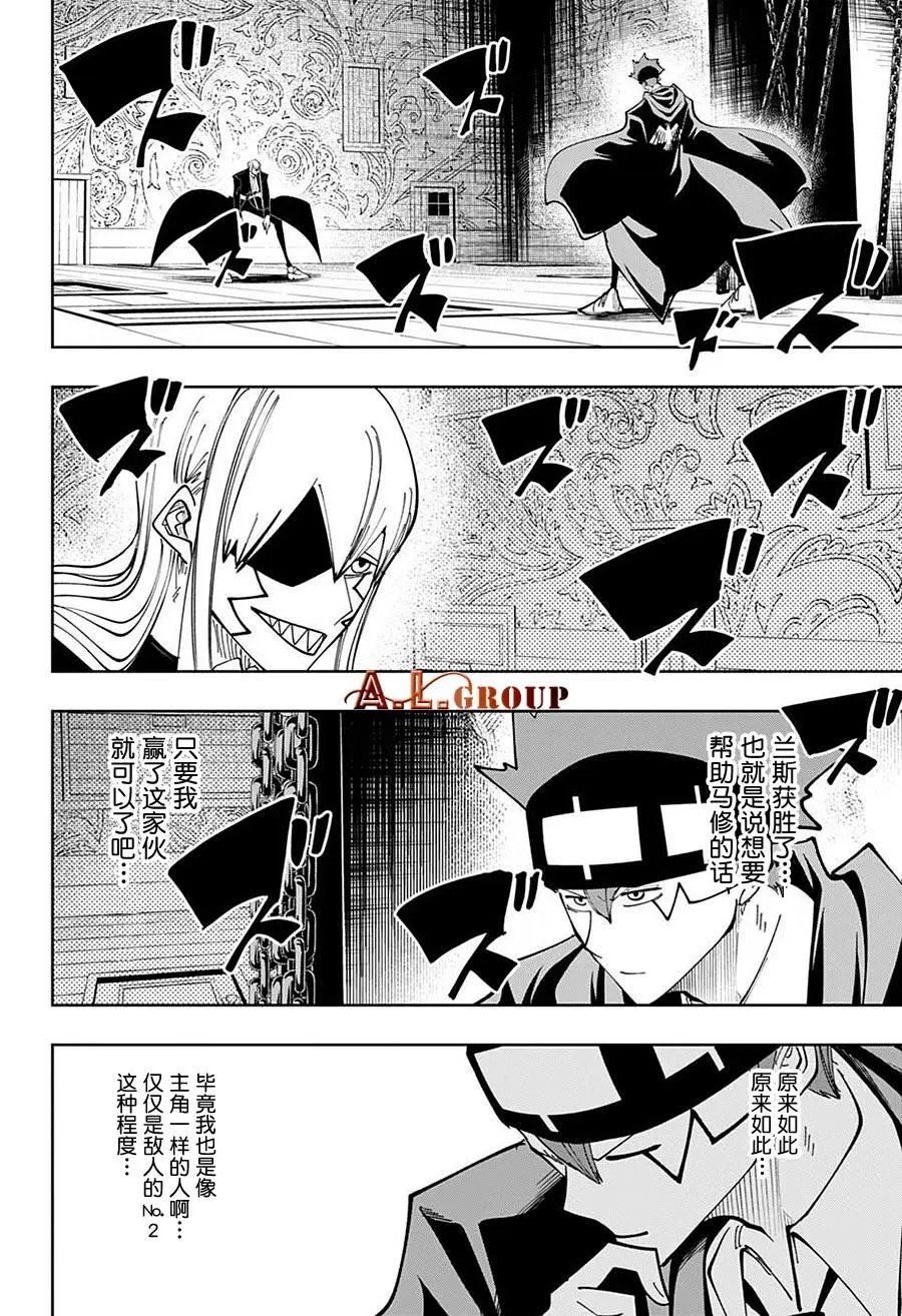 第87话