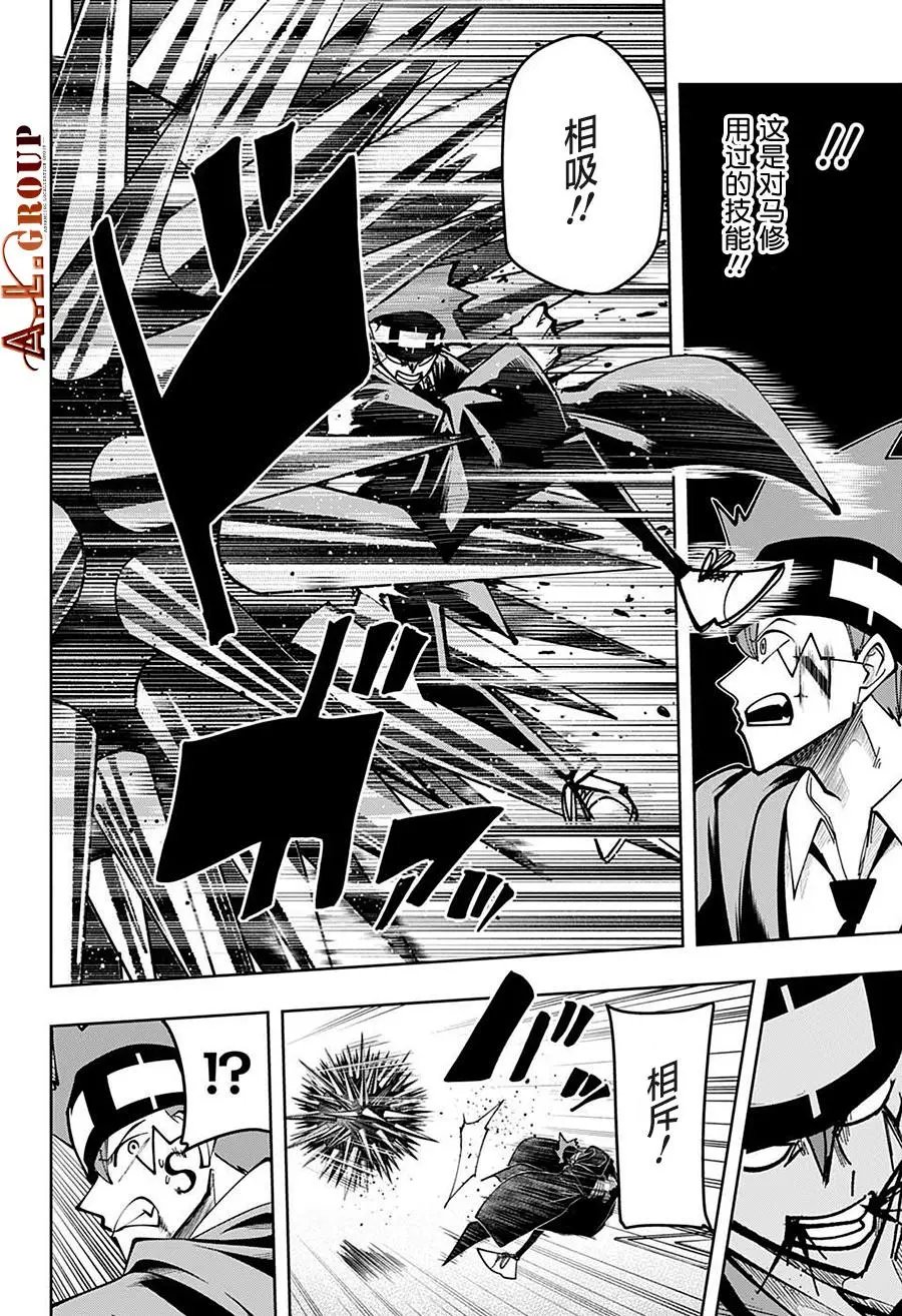 第87话