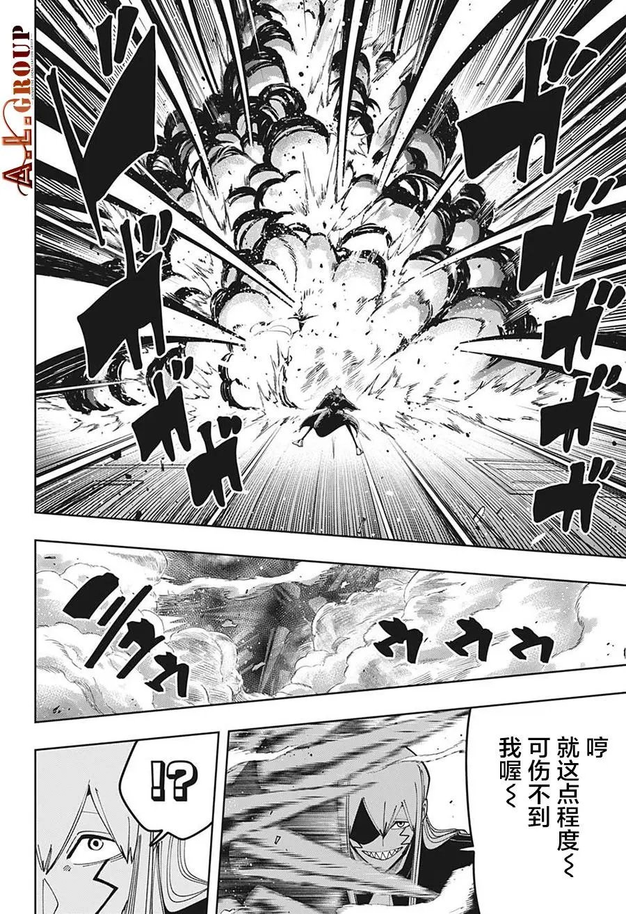 第87话