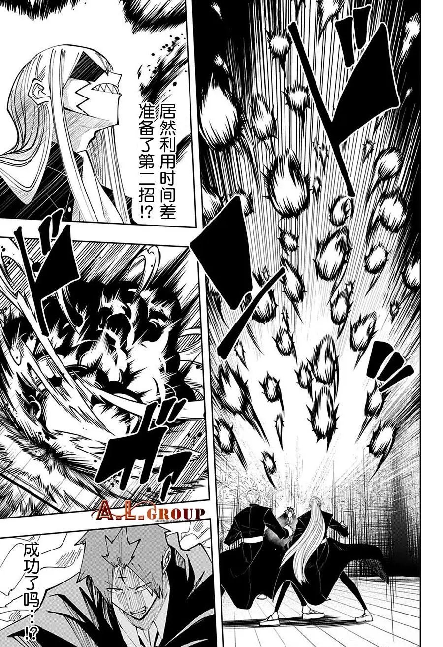 第87话