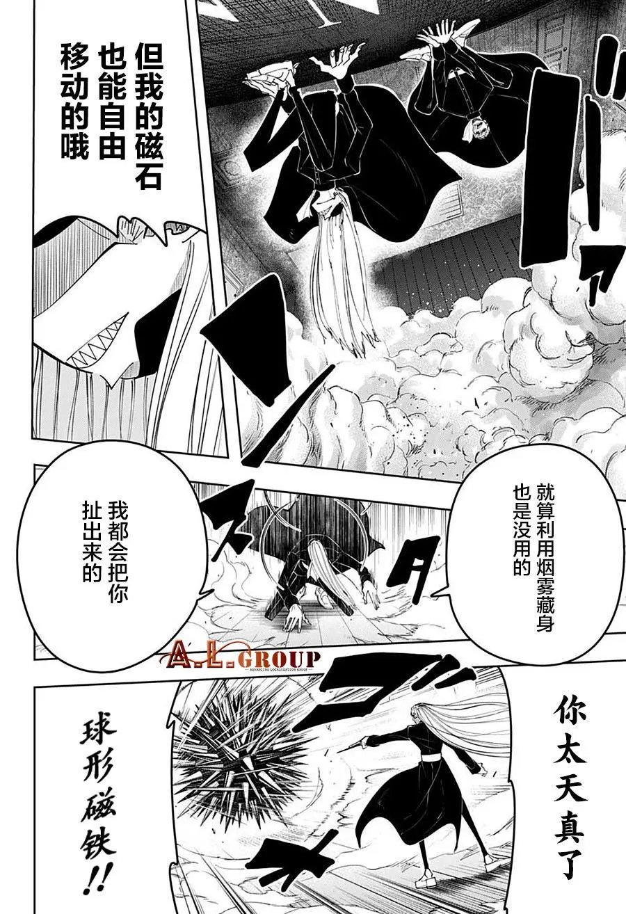第87话