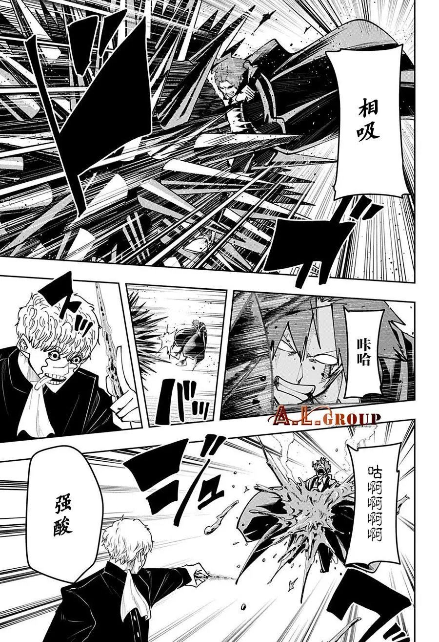 第88话