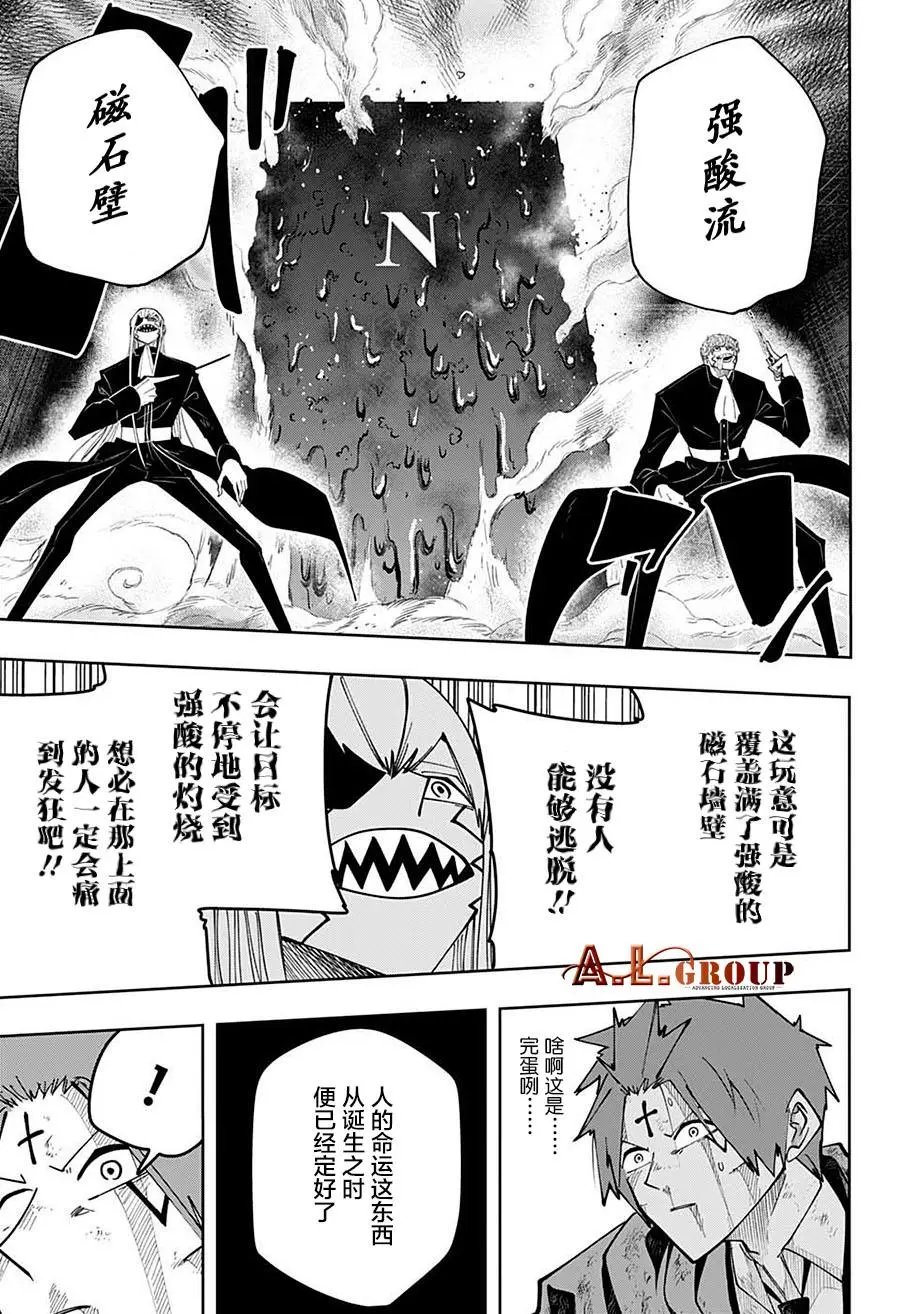 第88话