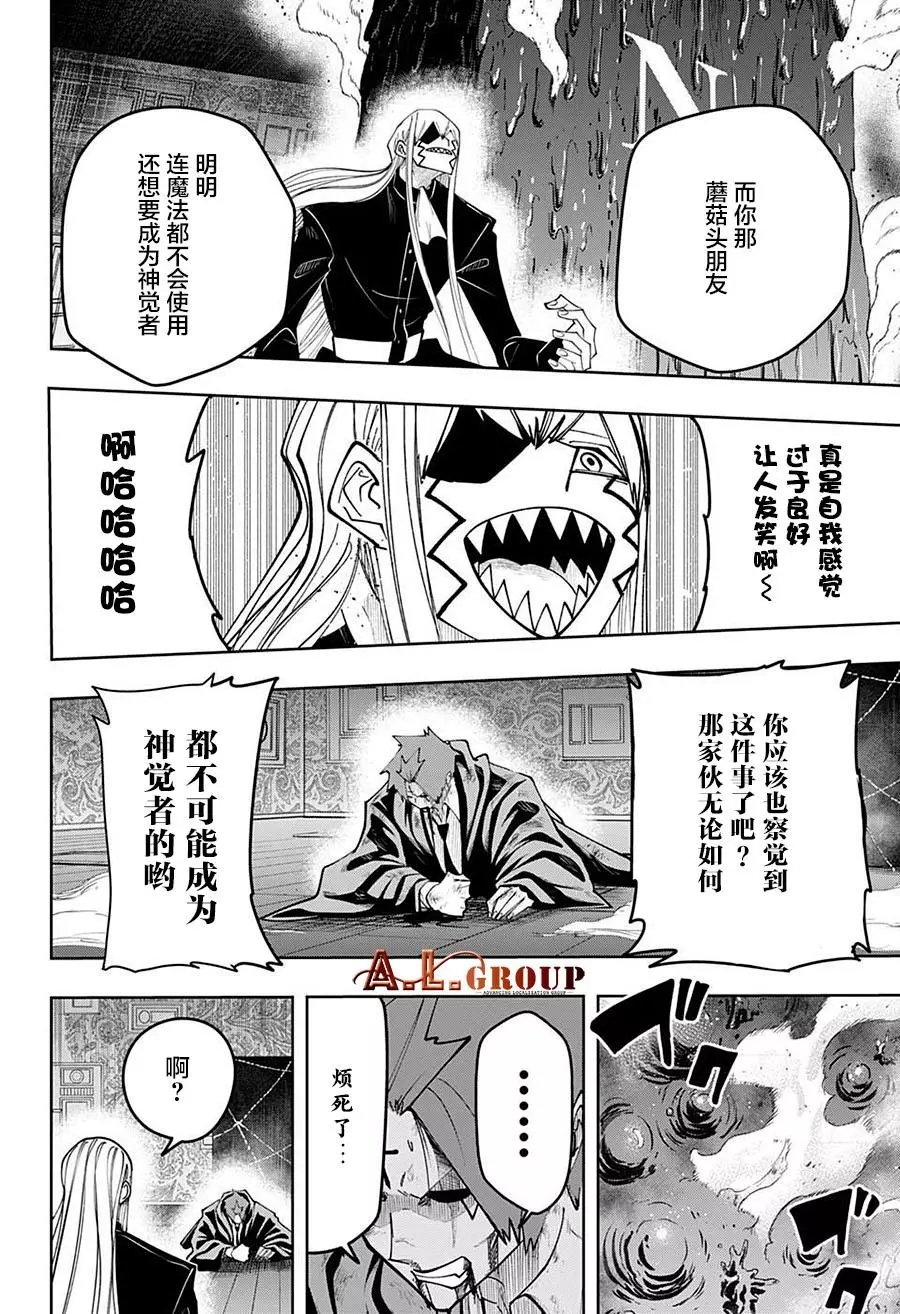 第88话