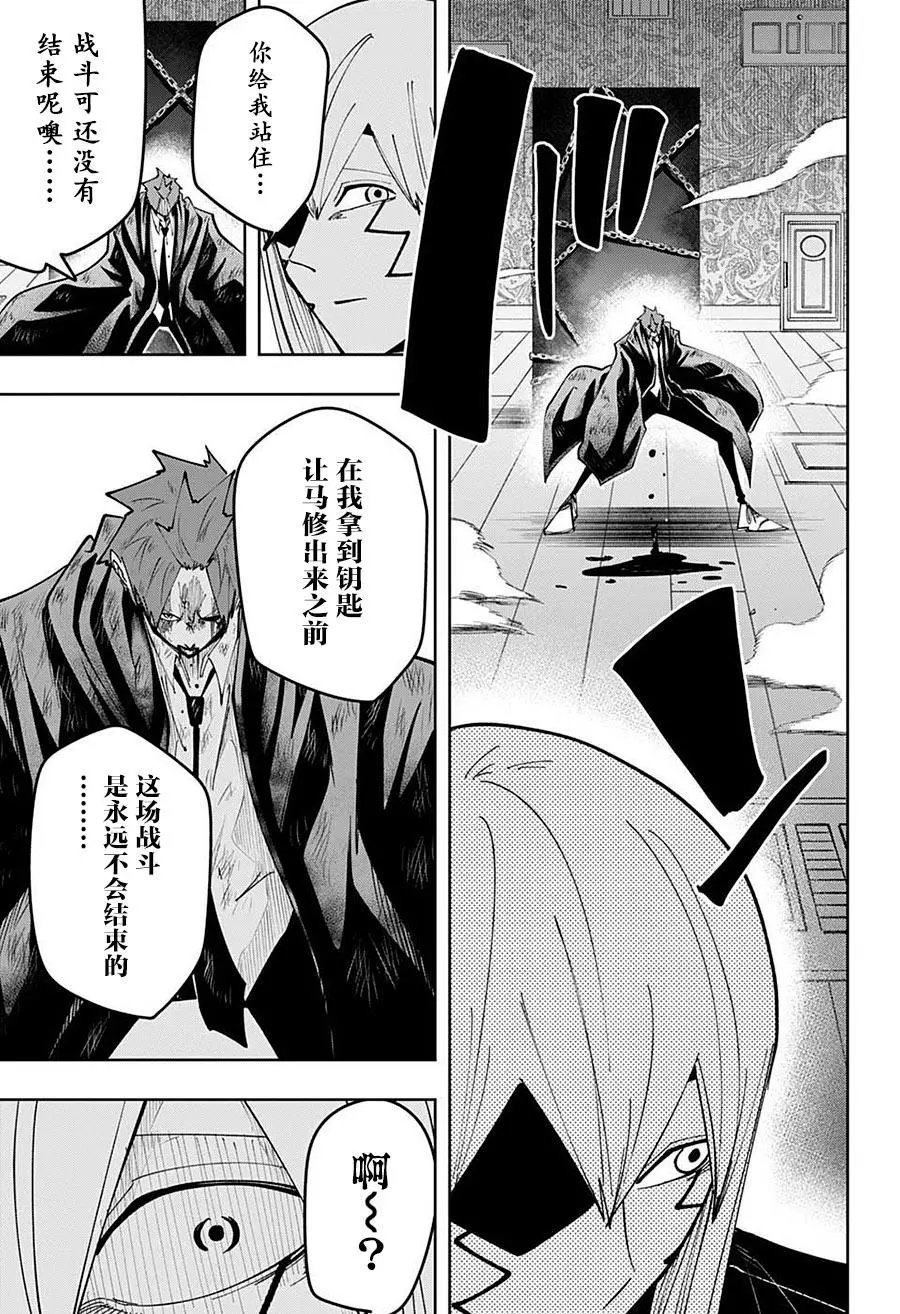 第88话