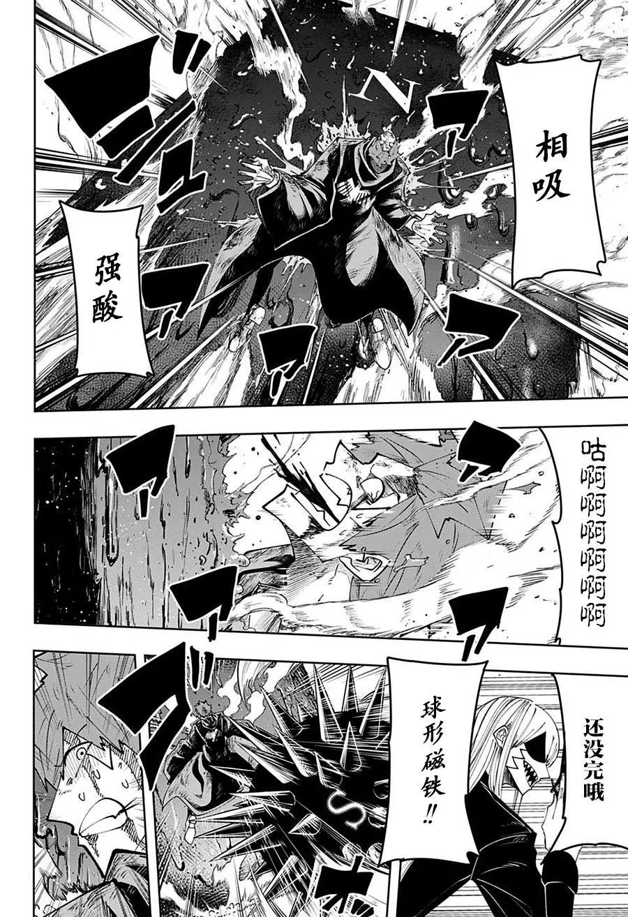 第88话