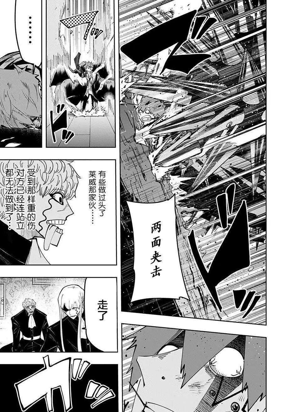 第88话