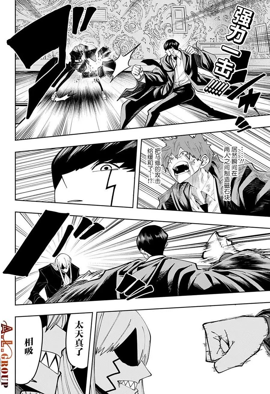 第89话