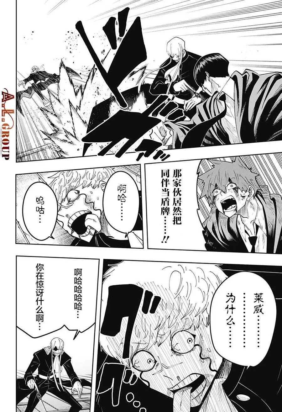 第89话