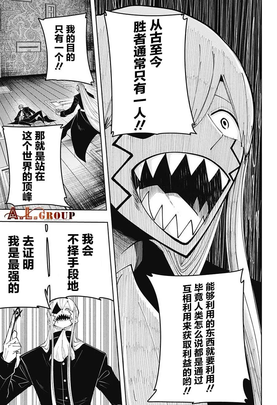 第89话