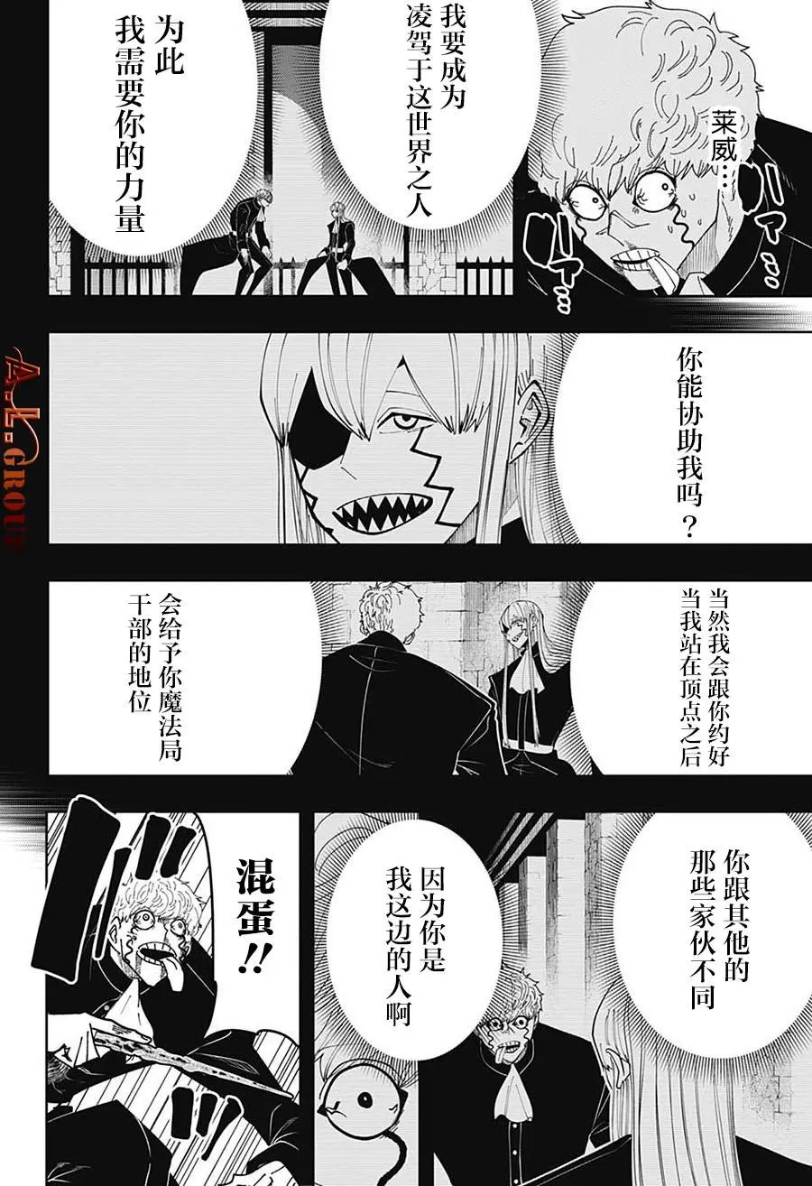 第89话