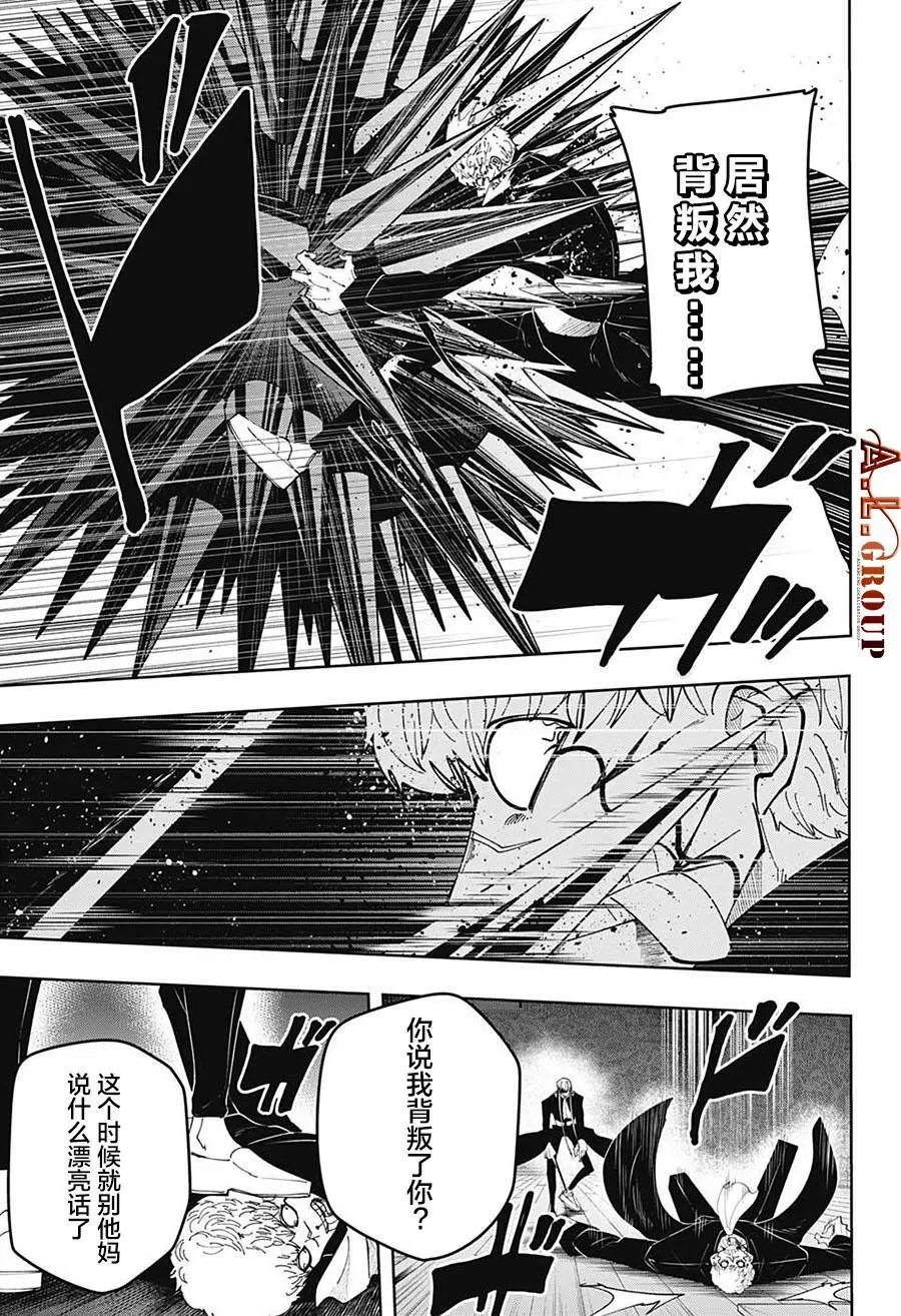第89话