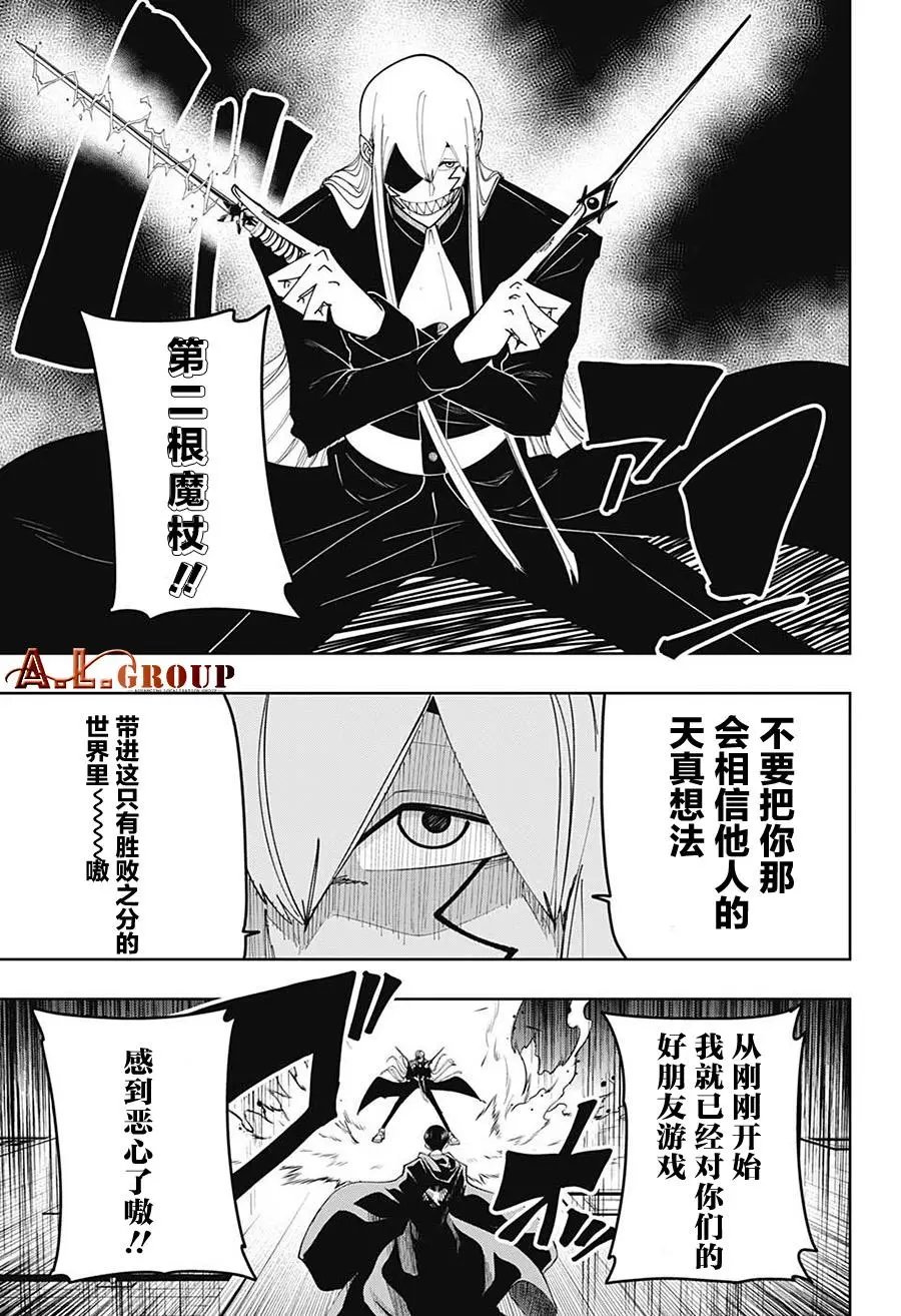第89话