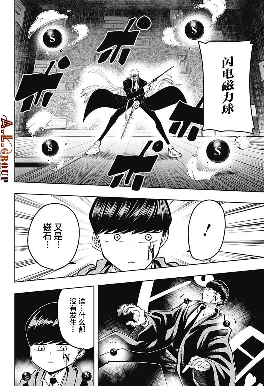 第89话