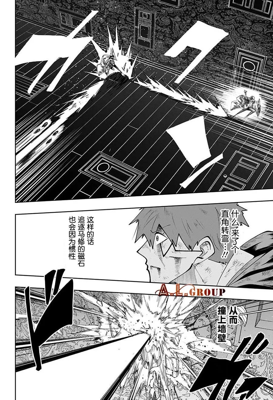 第89话