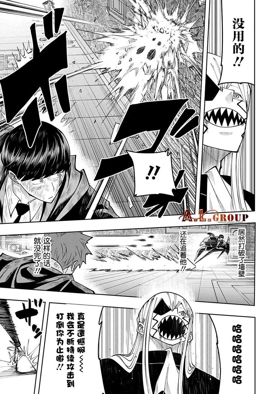 第89话