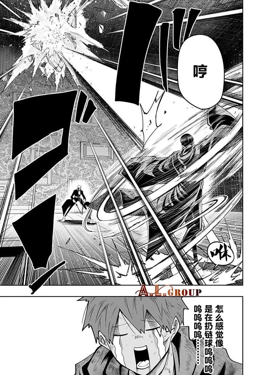 第89话
