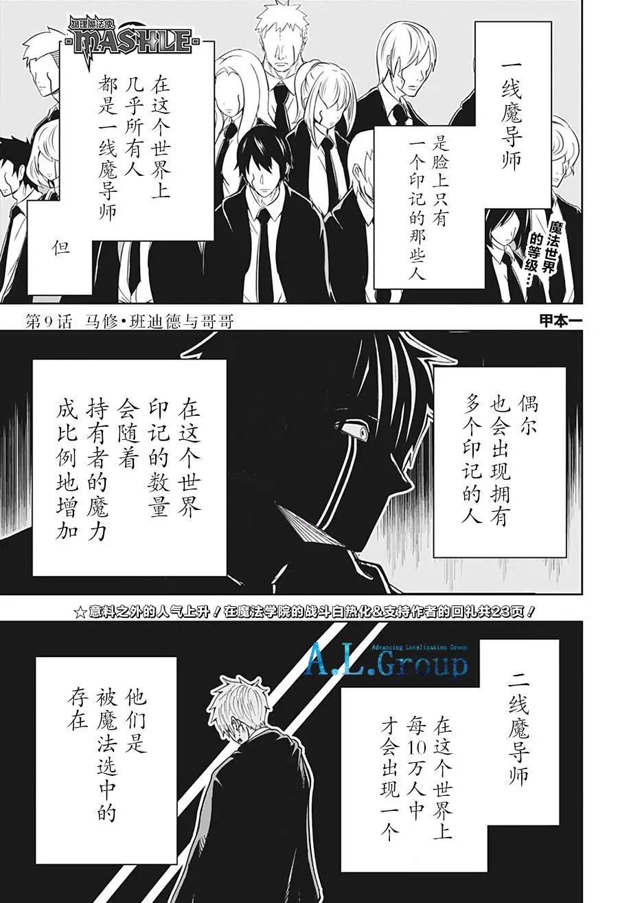 第09话
