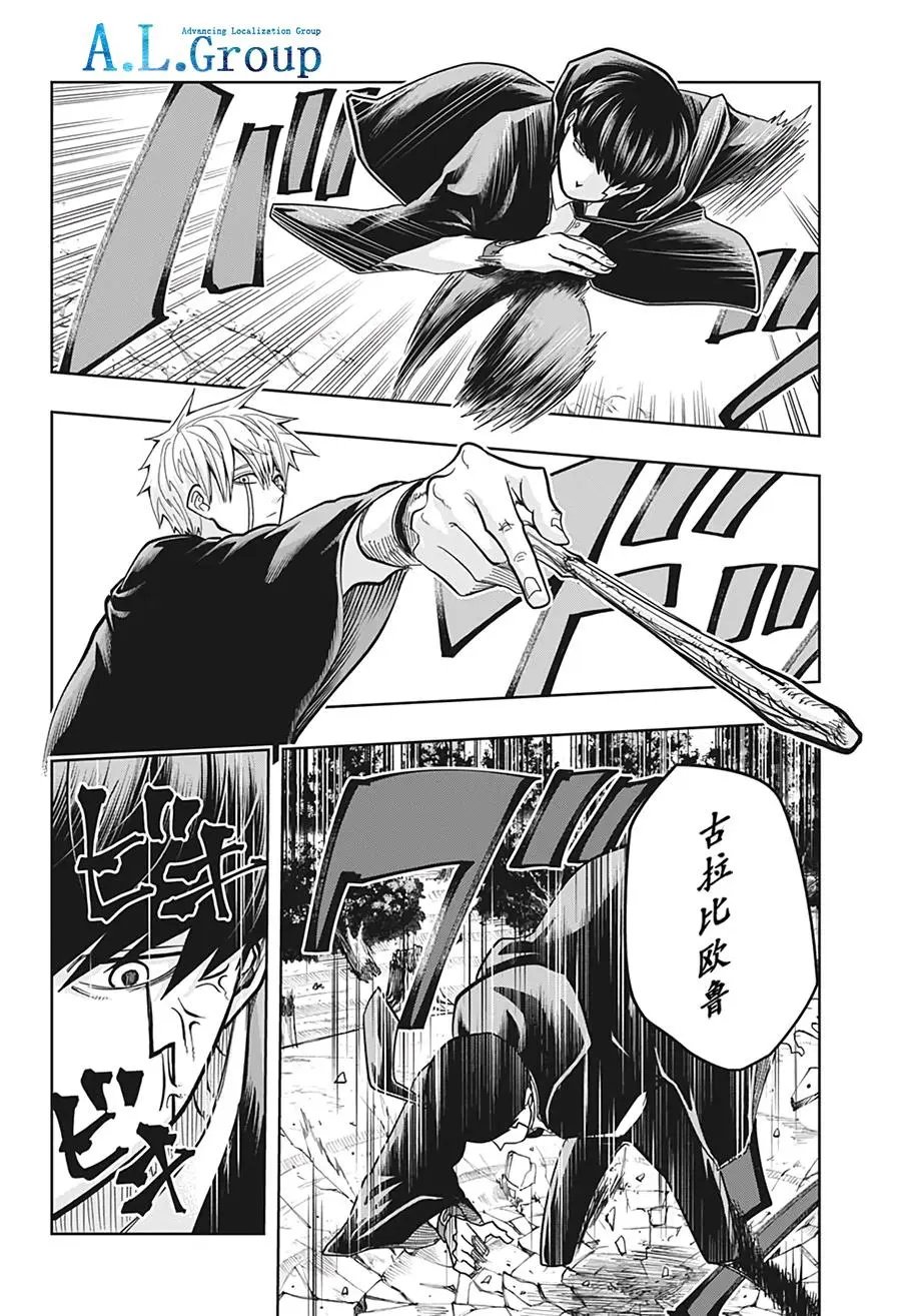 第09话