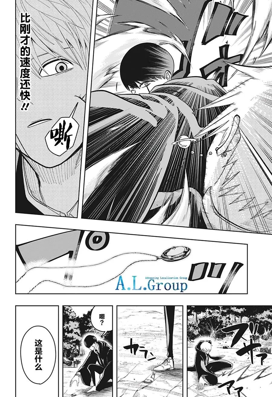 第09话