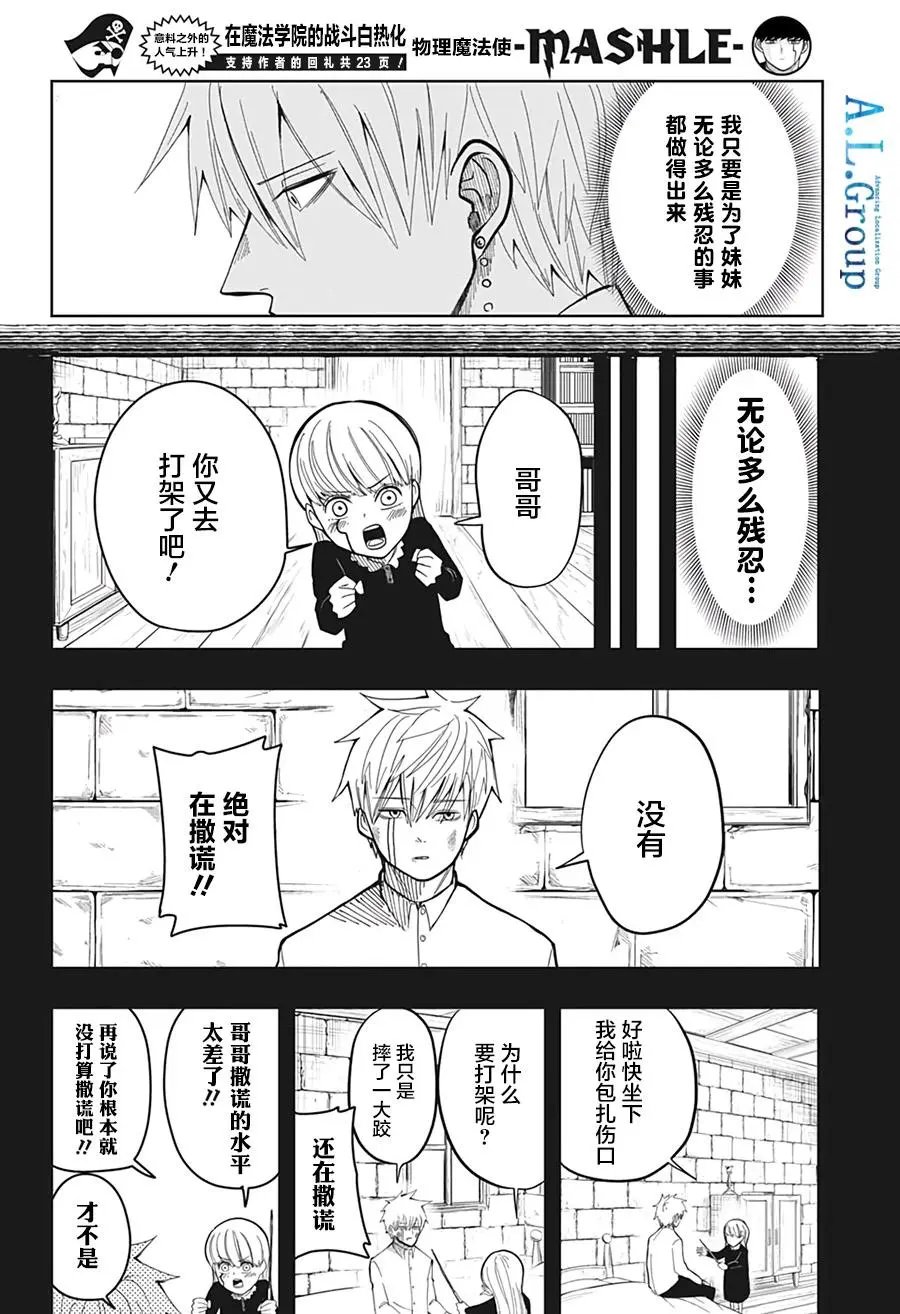 第09话