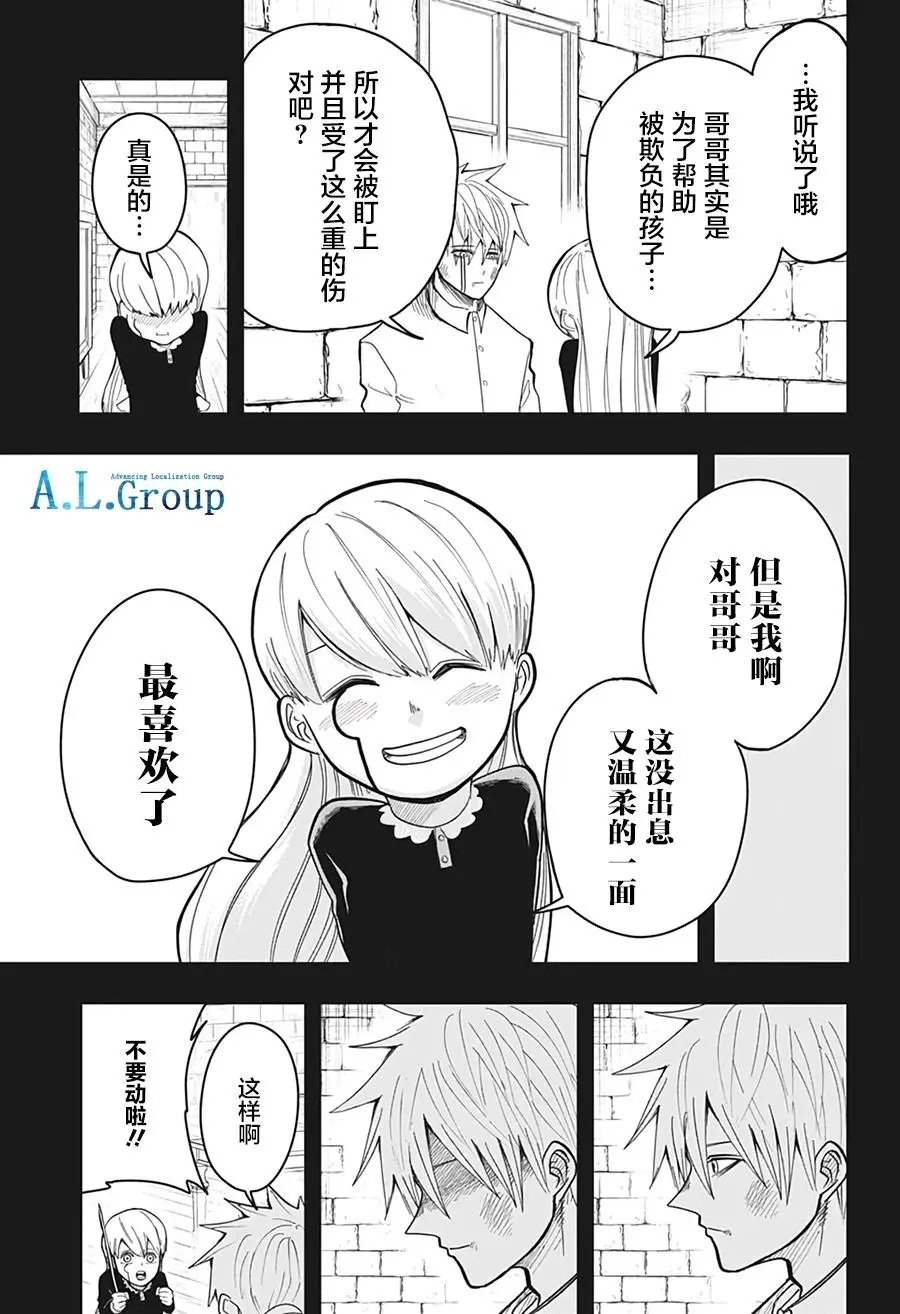 第09话