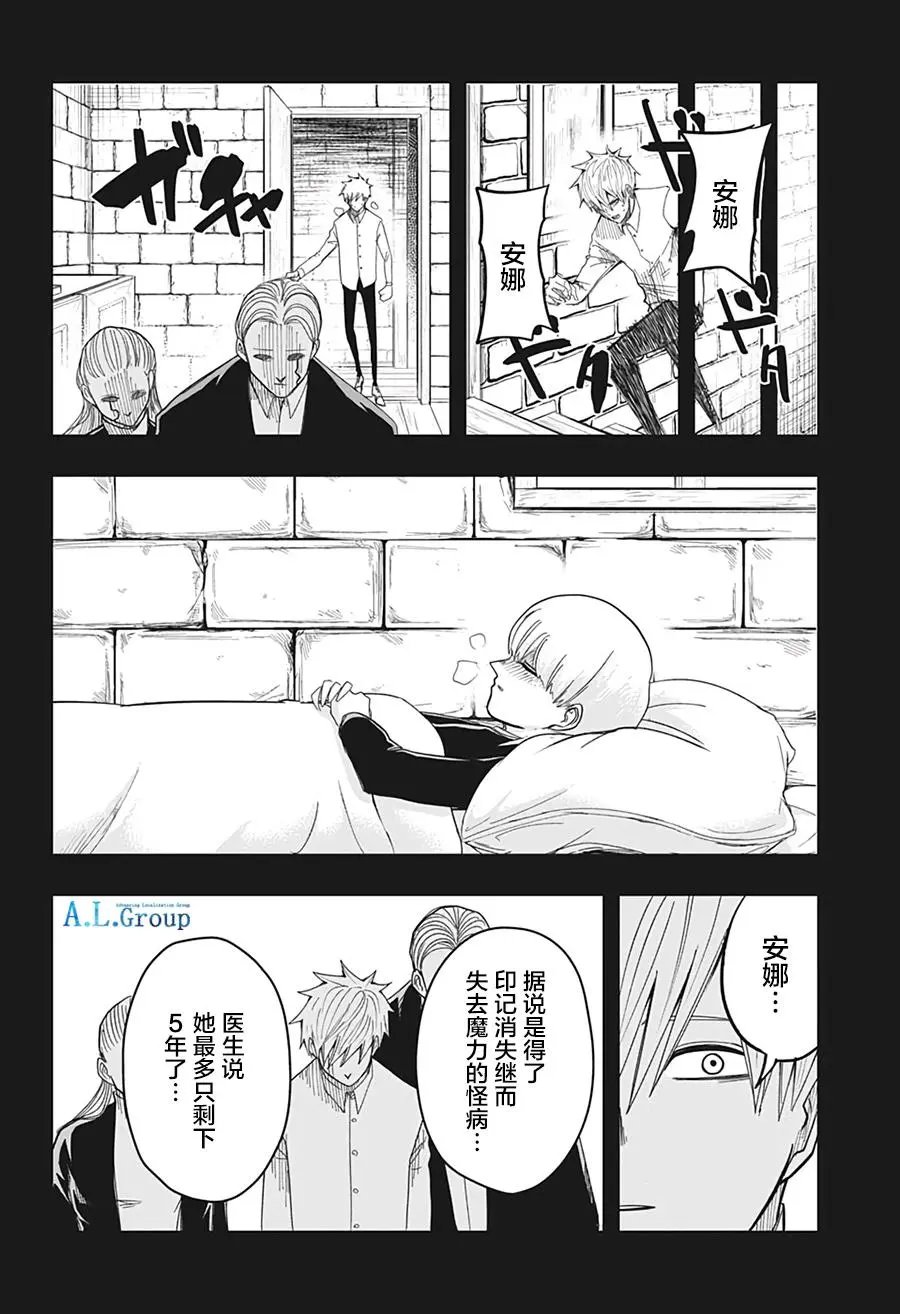 第09话