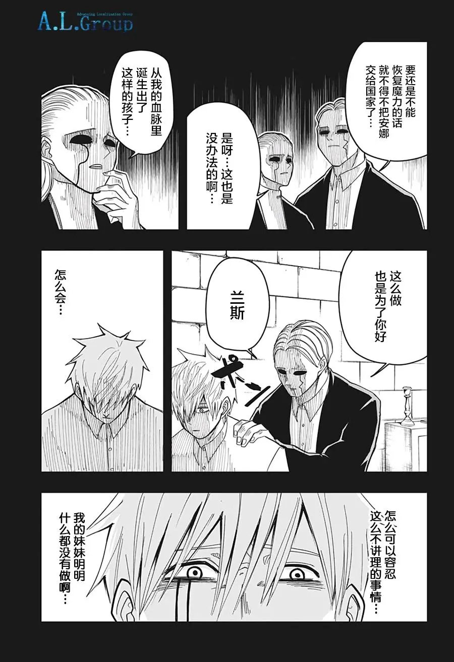 第09话